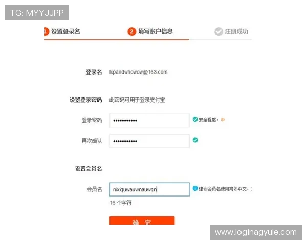 AG国际厅注册官网最新指南帮助玩家快速完成账号注册流程详解 AG国际厅注册官网最新指南帮助玩家快速完成账号注册流程详解