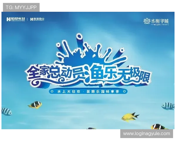 PA捕鱼乐园每日任务指南，帮助玩家高效完成任务获取丰厚奖励